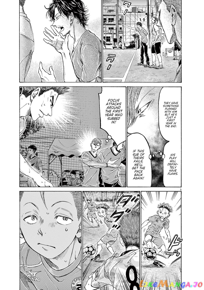 Ao Ashi, Chapter 166 image 06